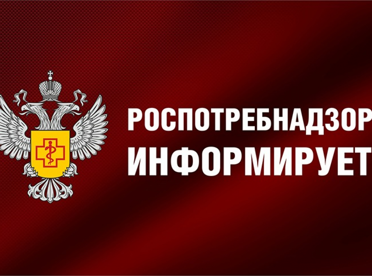 Защита прав потребителей при оказании туристических услуг