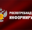 Качество и безопасность детских товаров