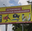 Жительница Артемовского стала жертвой мошенников, потеряв 400 тысяч рублей