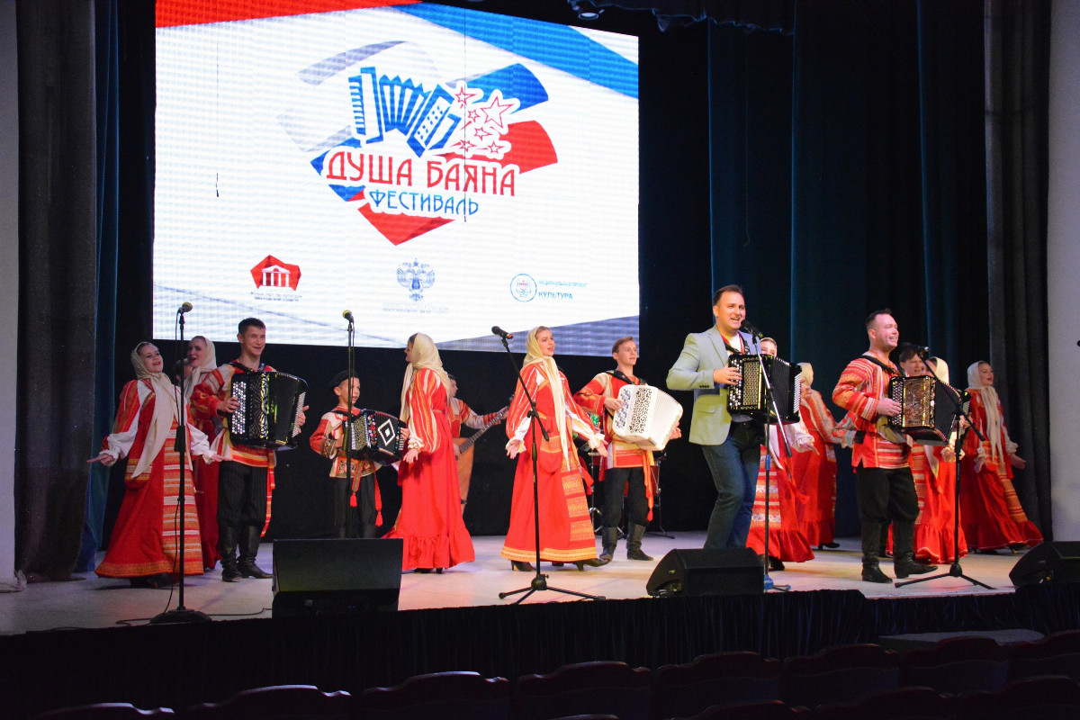 Более 750 участников соберёт в Берёзовском региональный этап всероссийского фестиваля «Душа баяна»