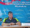 Скрытый контроль – для нашей безопасности
