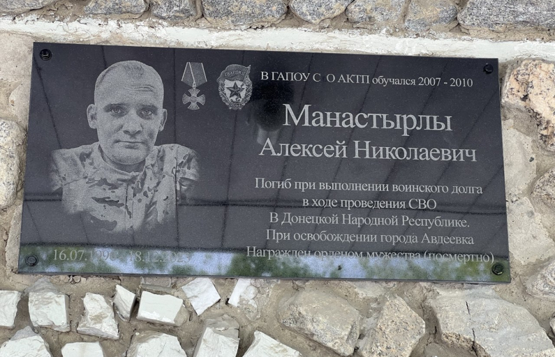 Фото: Анна Мантурова