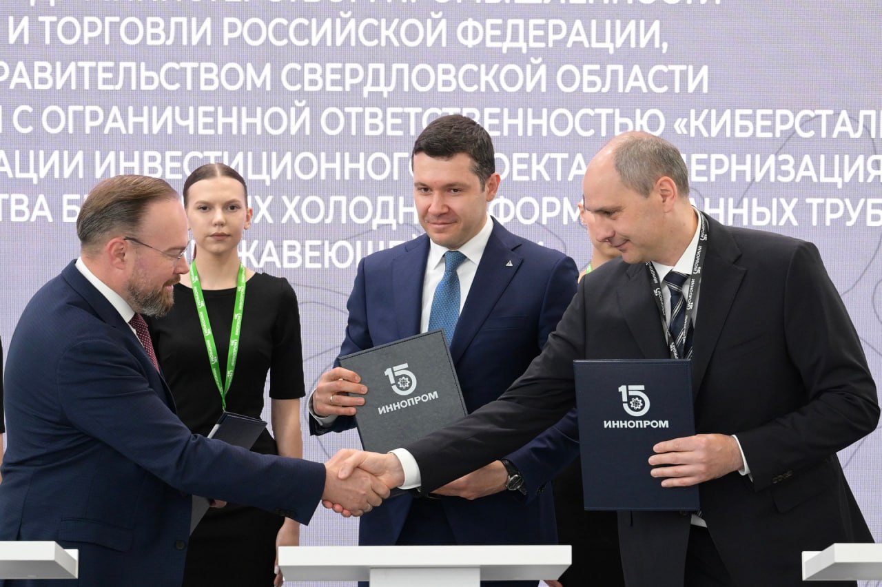 В Екатеринбурге открылась главная промышленная выставка России