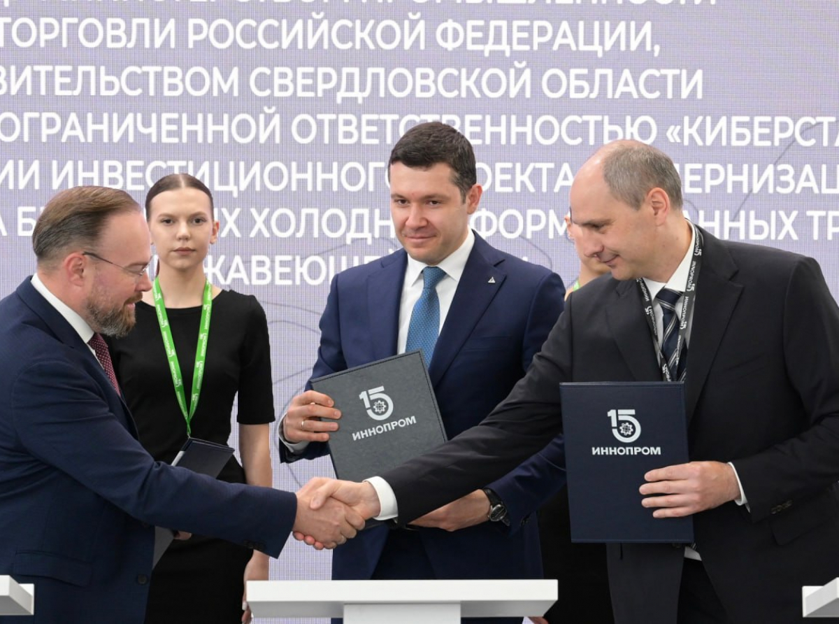 Фото: предоставлено ДИП