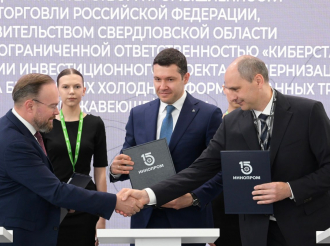 В Екатеринбурге открылась главная промышленная выставка России