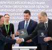 В Екатеринбурге открылась главная промышленная выставка России