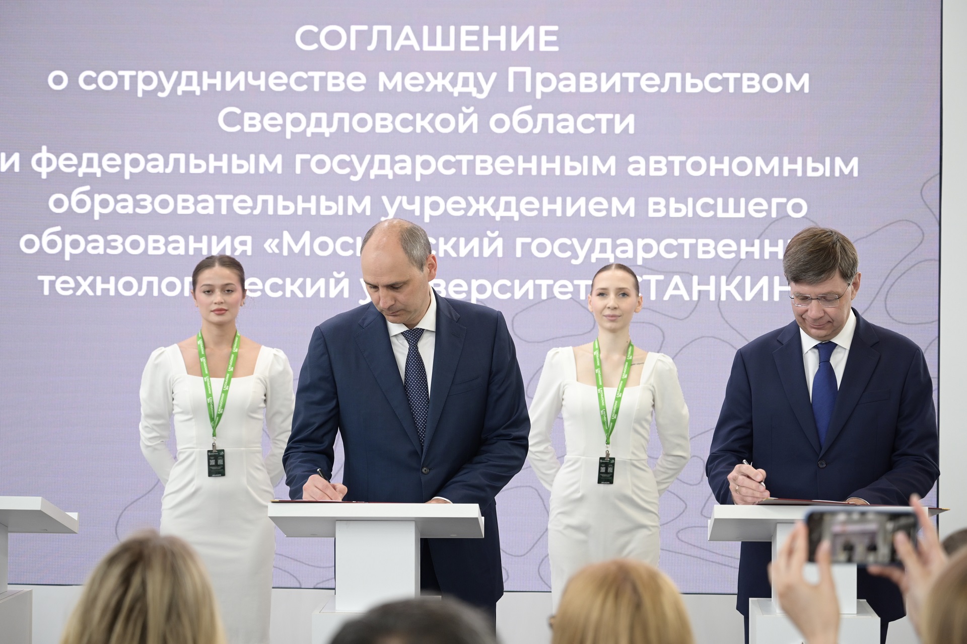 Денис Паслер на подписал ряд соглашений на ИННОПРОМе