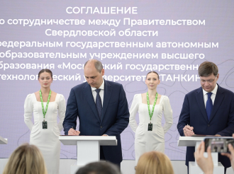Денис Паслер на подписал ряд соглашений на ИННОПРОМе
