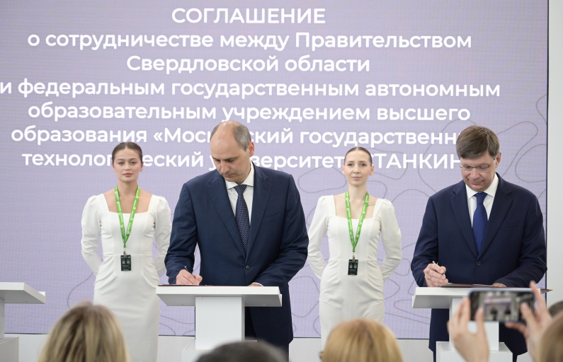 Фото предоставлено ДИП