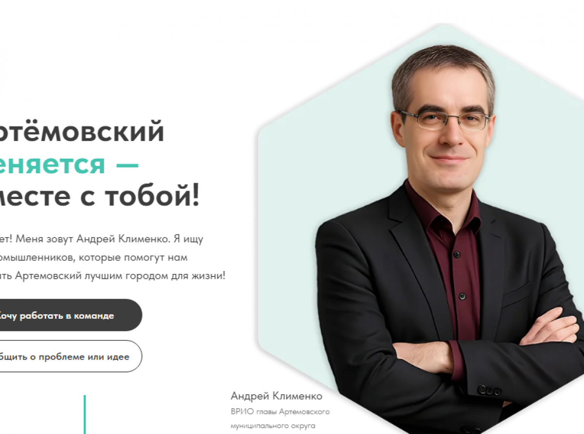 Скриншот со страницы в "ВК"