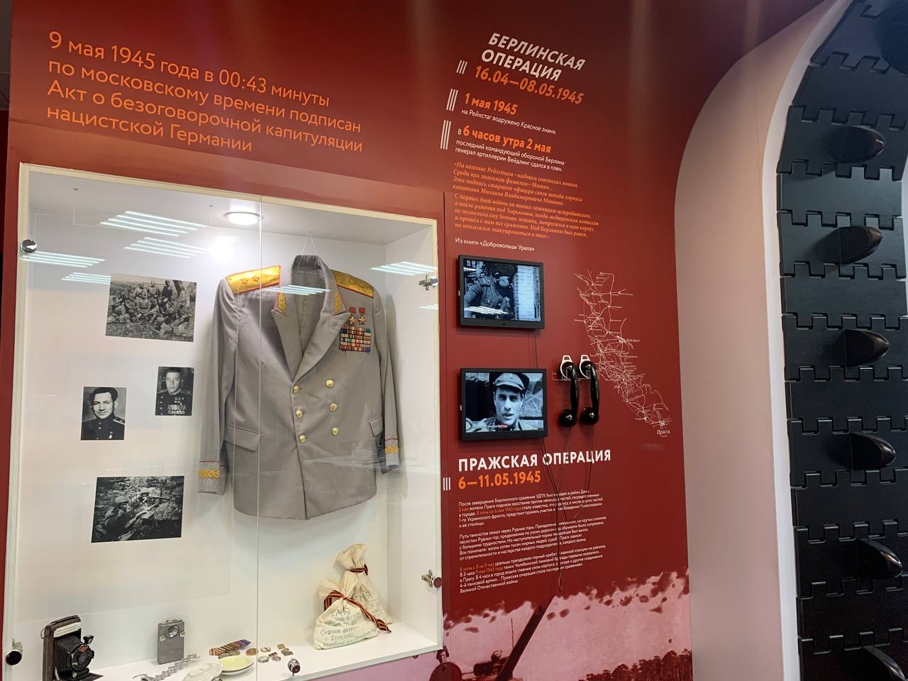 Поезд Героев прибудет в Свердловскую область в сентябре