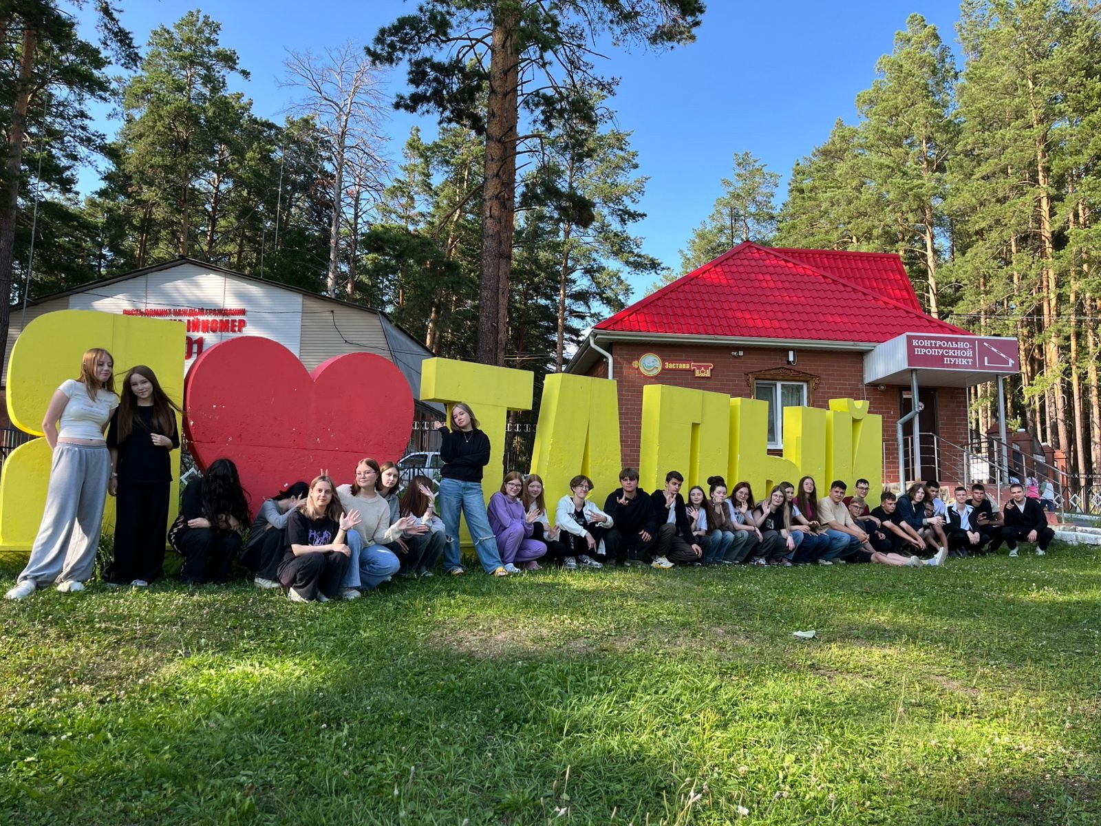 Плюх в лето! Стартовала 3 смена в загородных лагерях