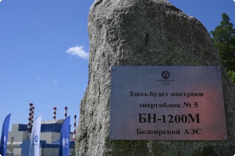 Строительство энергоблока в Свердловской области привлечёт в регион многомиллиардные инвестиции