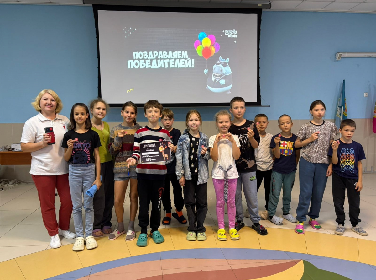 Фото: соцсети "Движение Первых | Артемовский"