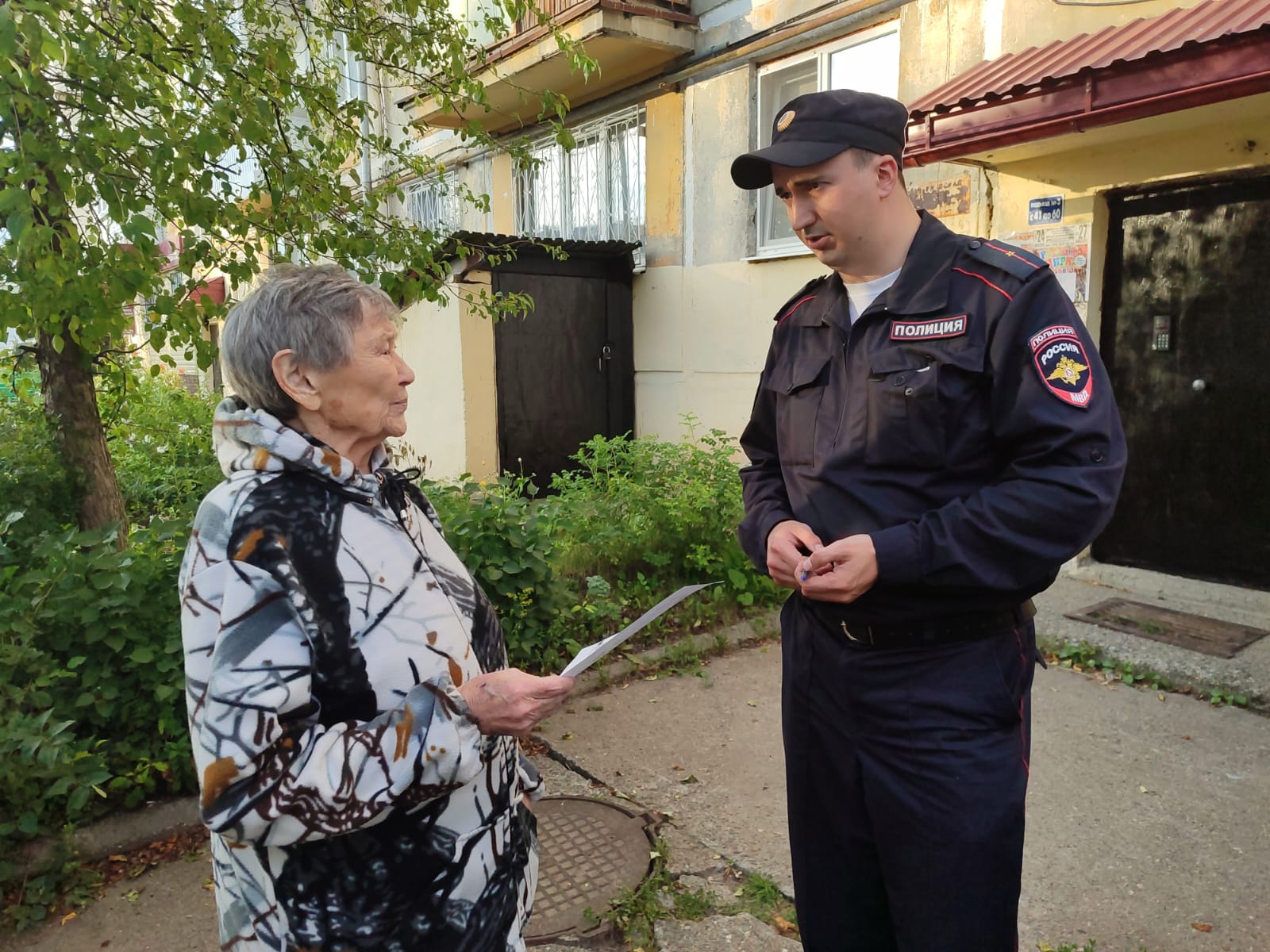 Звонок из ниоткуда: что делать? Как защитить старшее поколение от мошенников