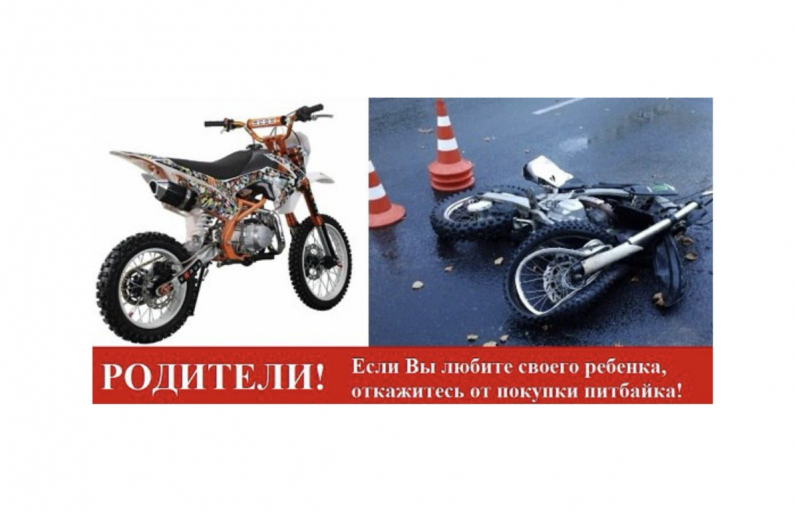 Фото предоставлено автором