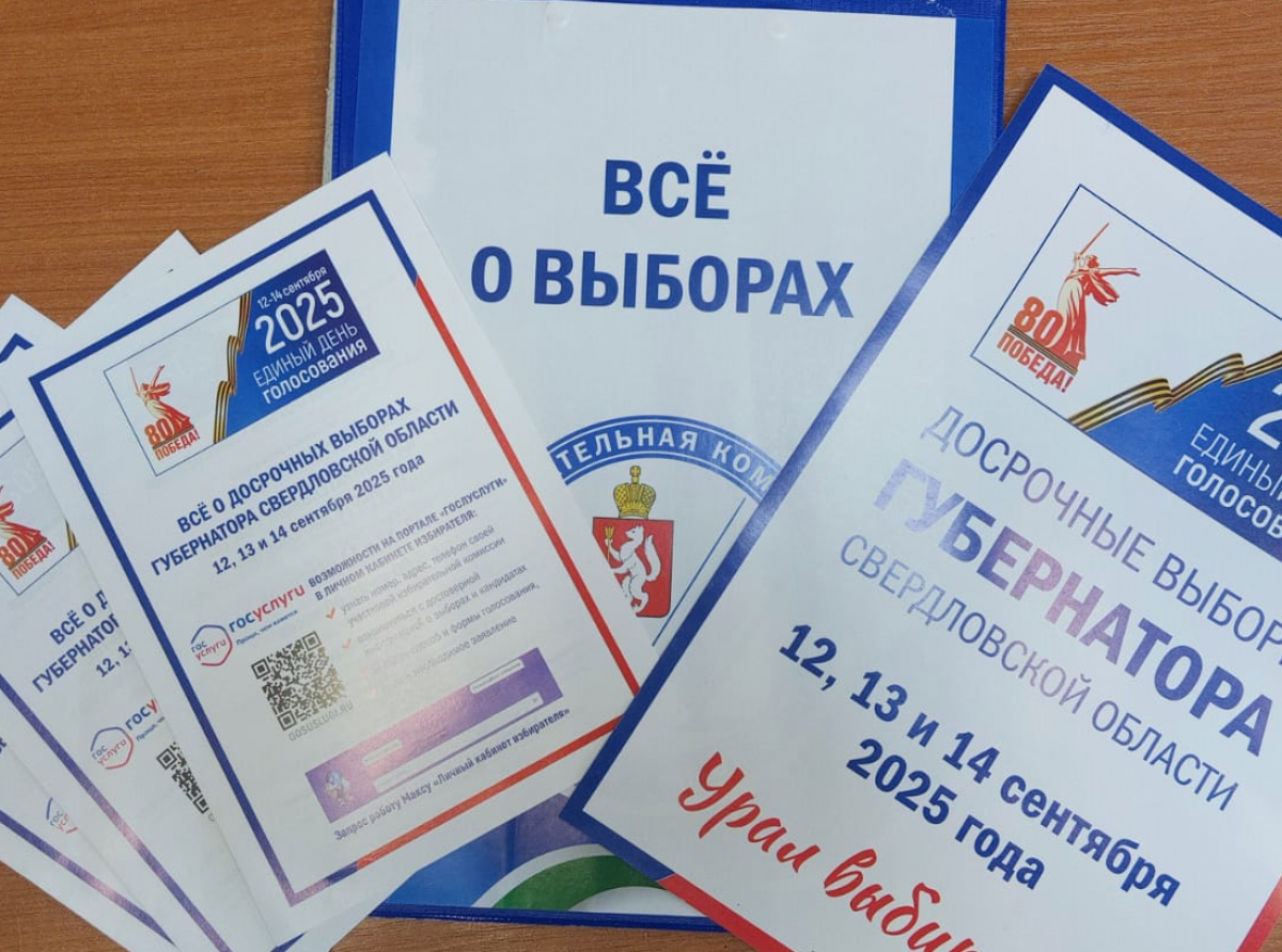 Фото предоставлено автором