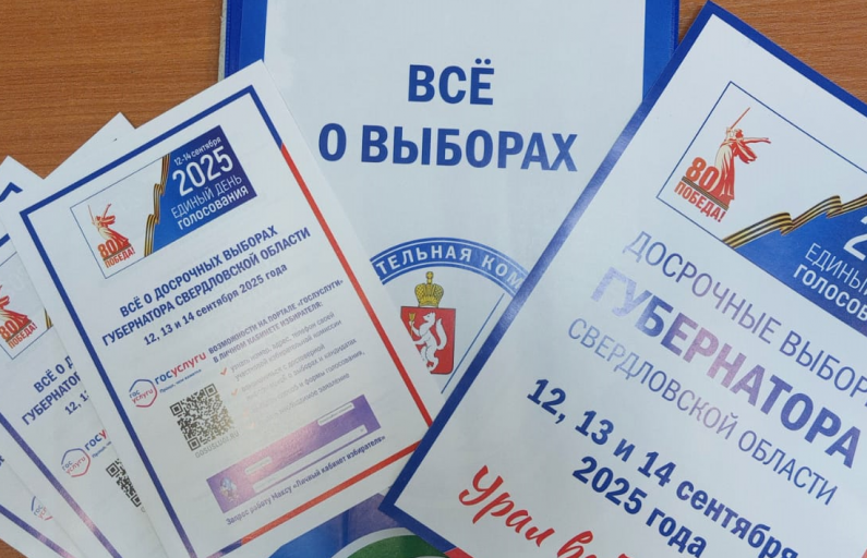 Фото предоставлено автором