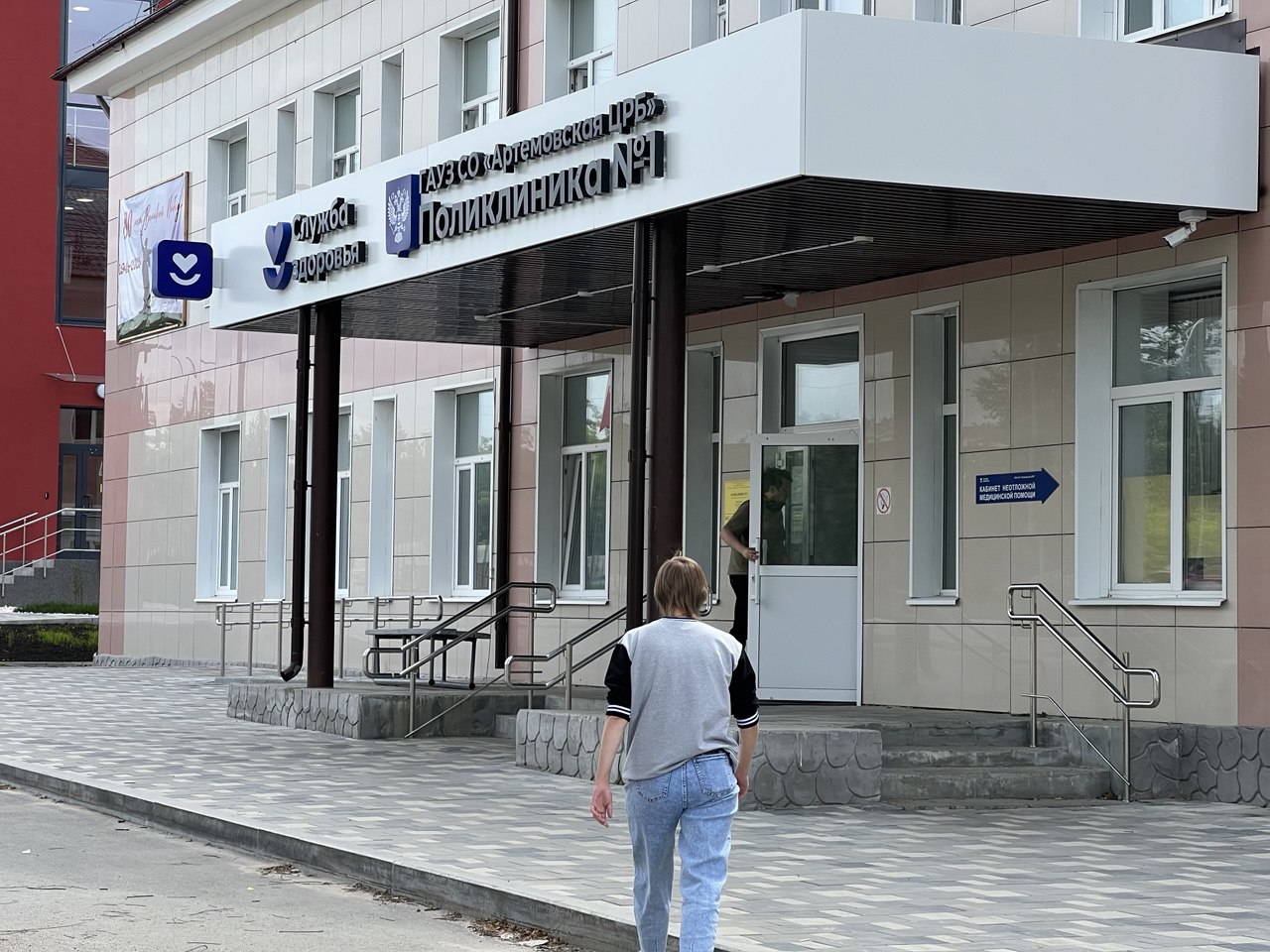 7840 доз вакцины против гриппа поступит в Артемовскую ЦРБ