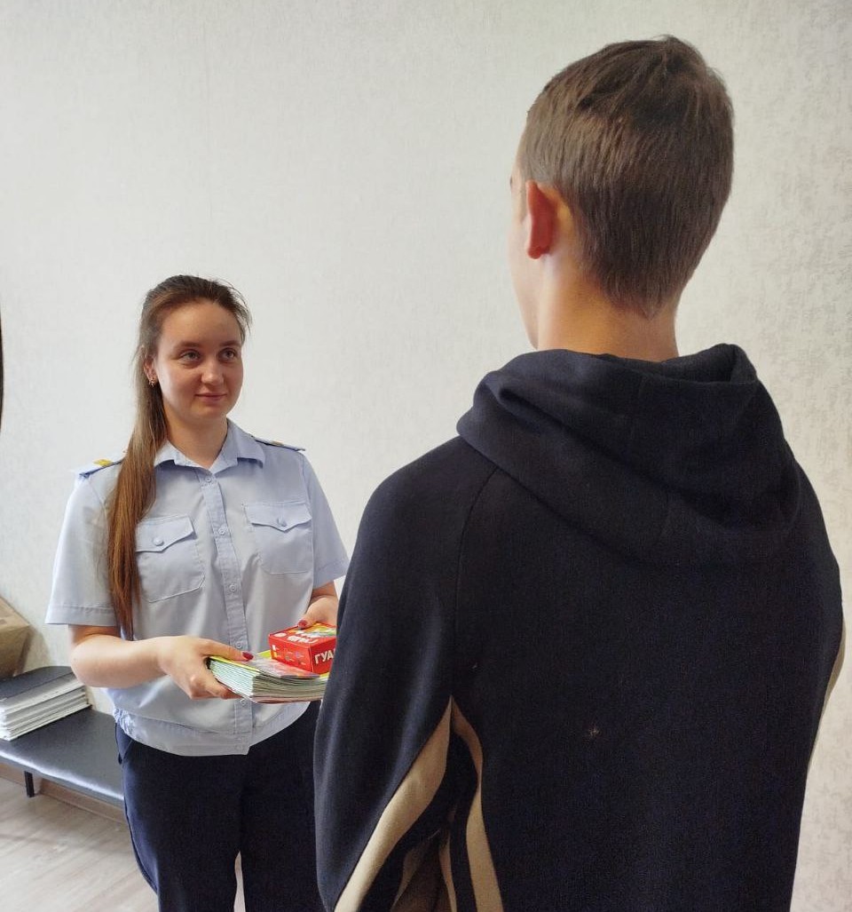 «Помоги пойти учиться»