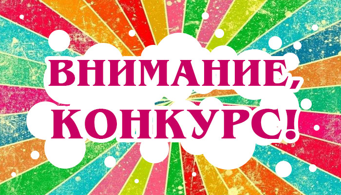 Стартует ежегодный конкурс детского рисунка "Полиция глазами детей".