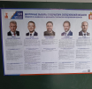  Все идем на выборы Губернатора!