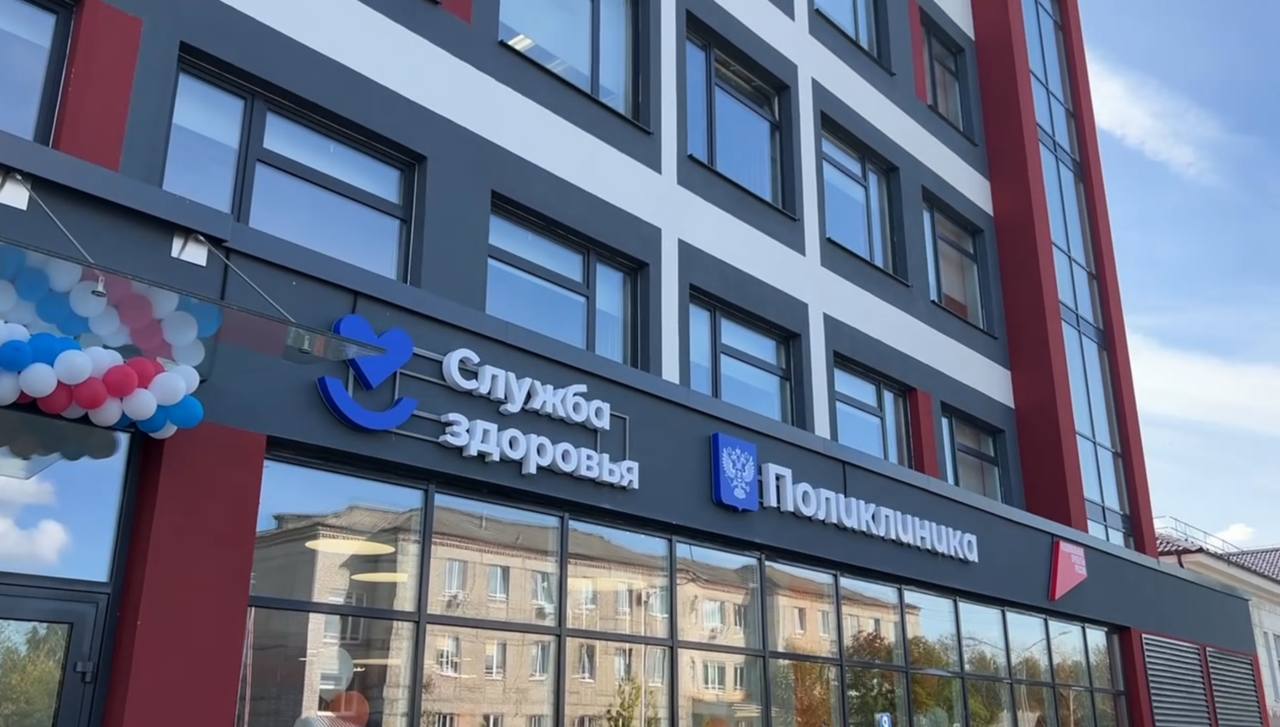 Здоровье артемовцев в цифрах