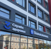 Здоровье артемовцев в цифрах