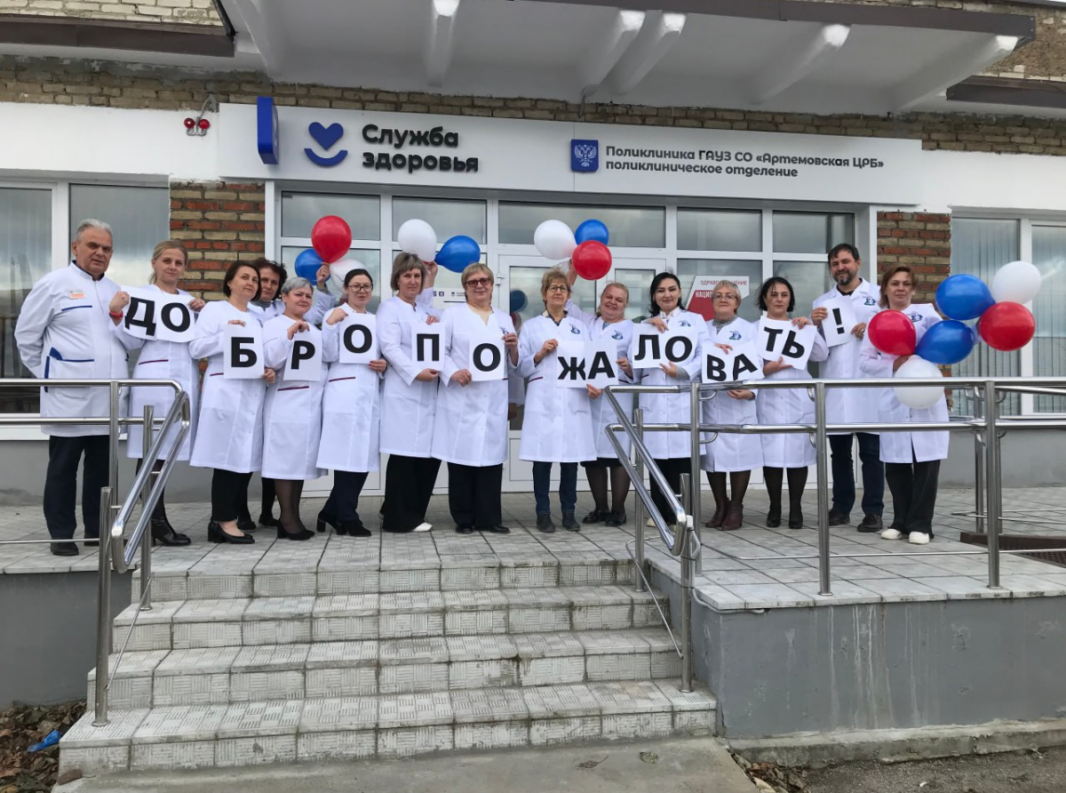 Фото предоставлено ЦРБ