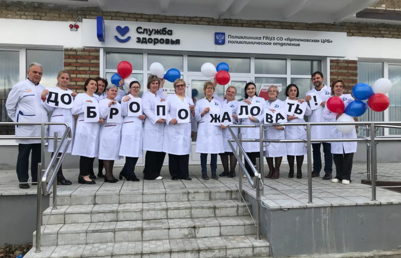 Фото предоставлено ЦРБ