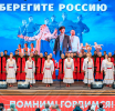 Уральский центр народного искусства получит более 5,6 миллиона рублей от Минкульта РФ на реализацию патриотического проекта