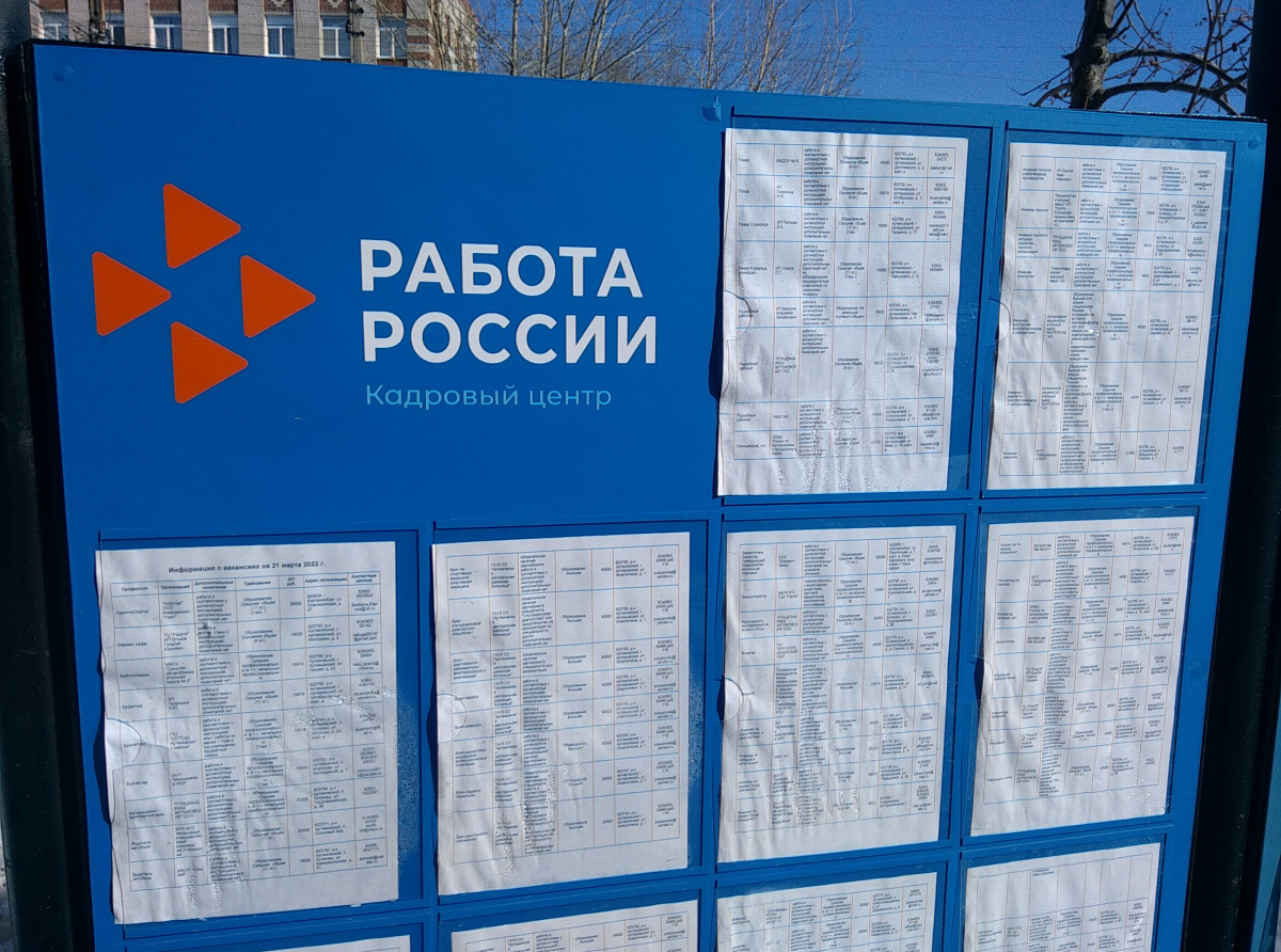 Фото: архив "АР"