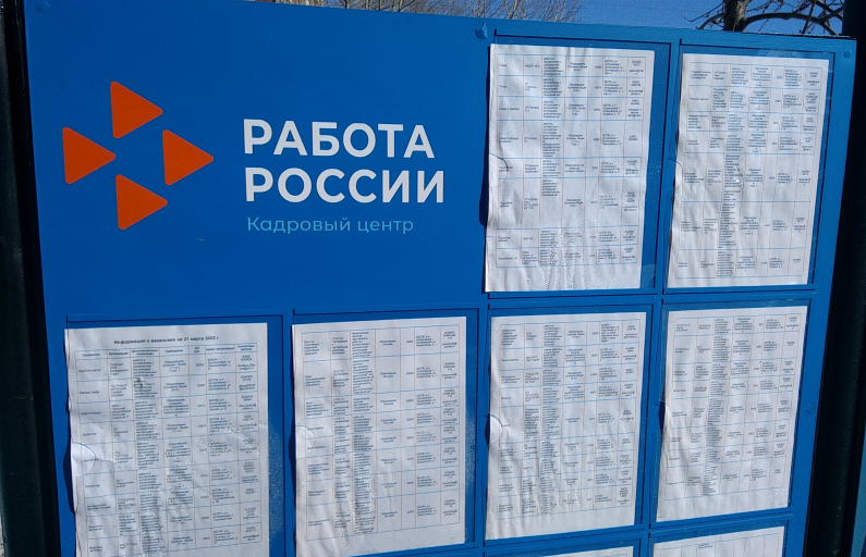 Фото: архив "АР"