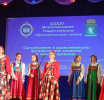 Рождественские чтения