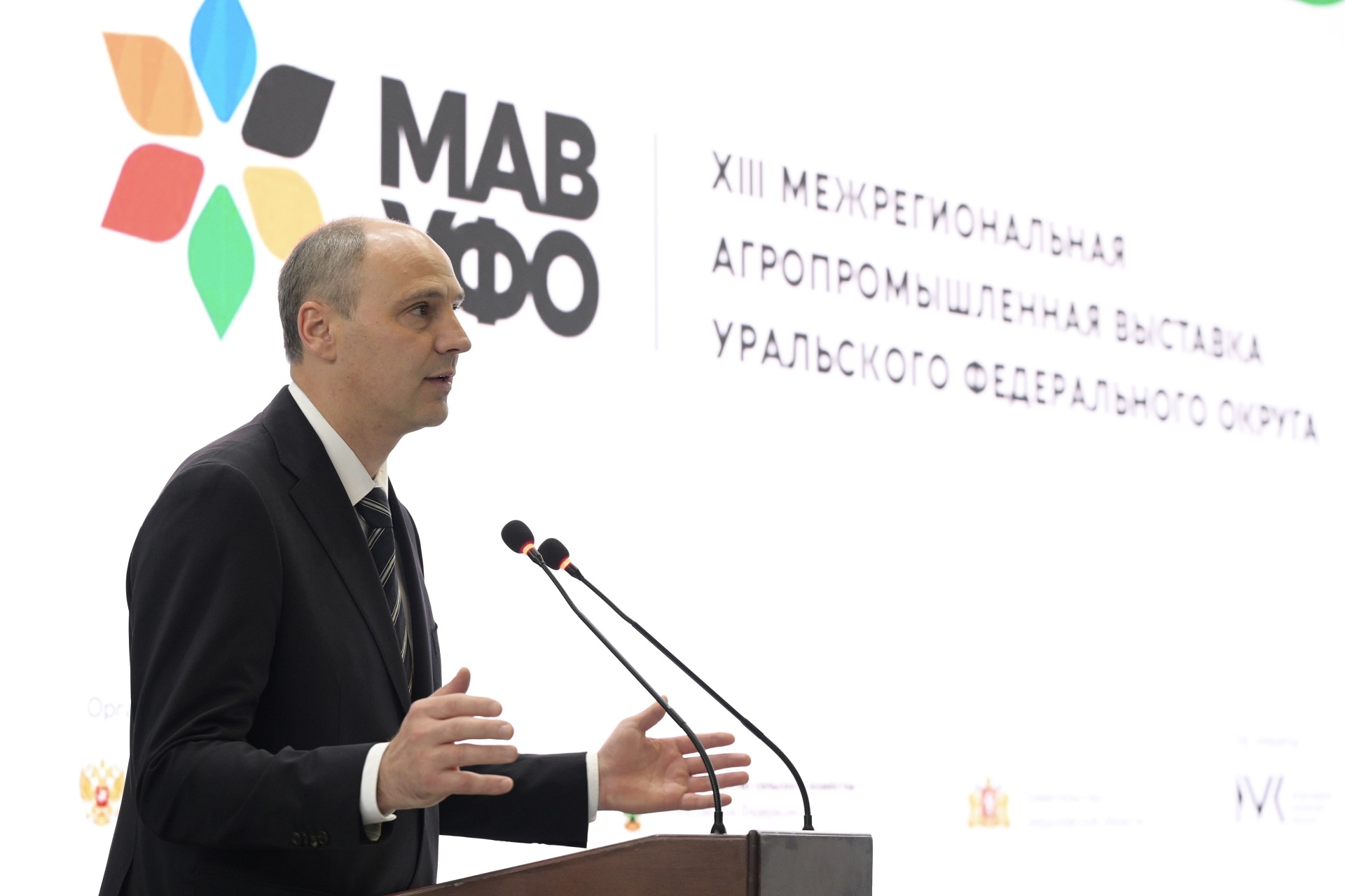 Денис Паслер, Артём Жога и Роман Некрасов дали старт Межрегиональной агропромышленной выставке УрФО в Екатеринбурге