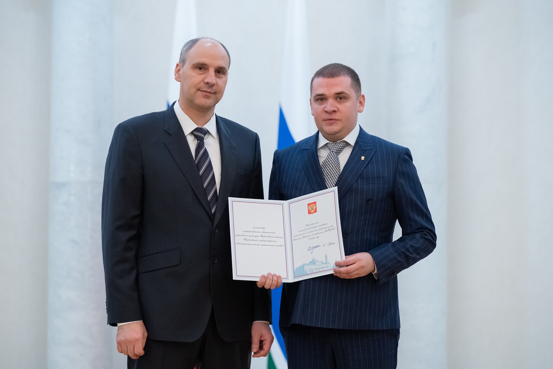 Денис Паслер вручил государственные и региональные награды 42 выдающимся уральцам