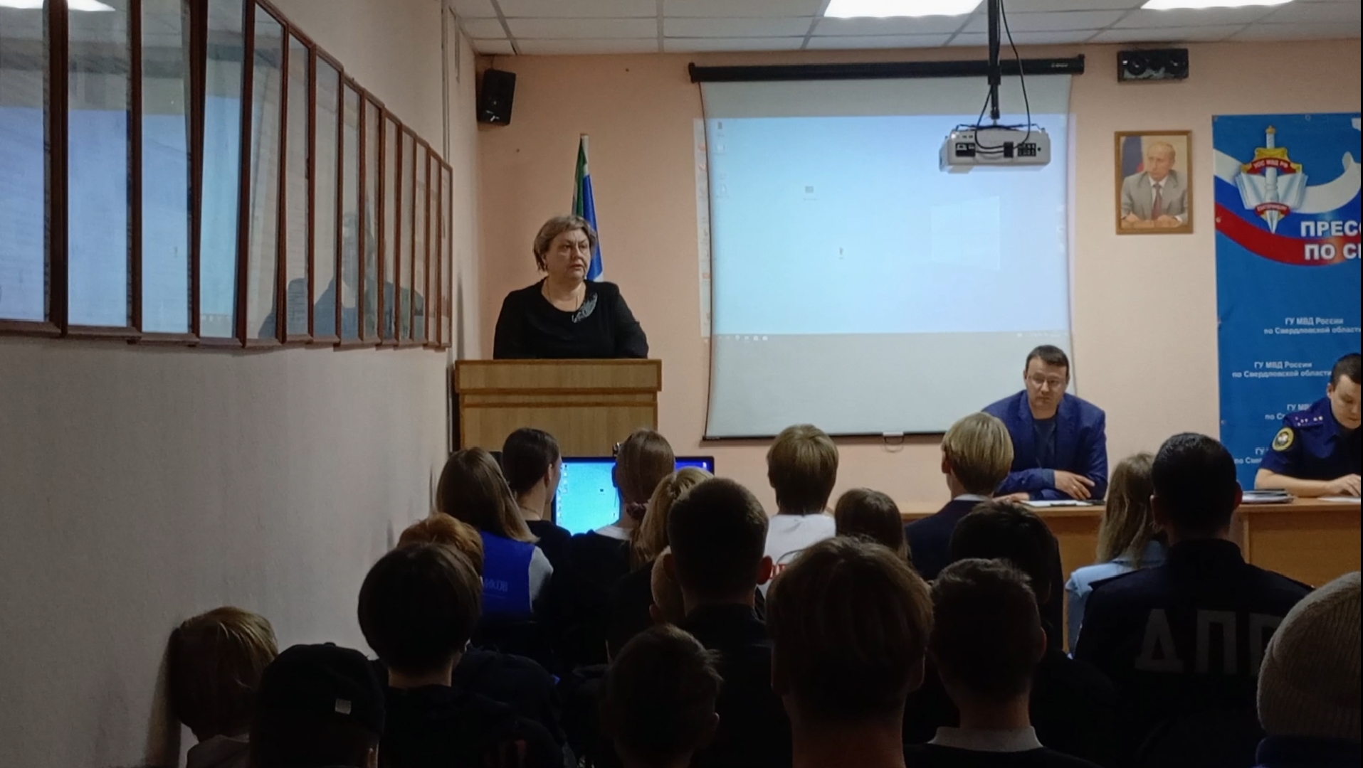 Правовой час в полиции