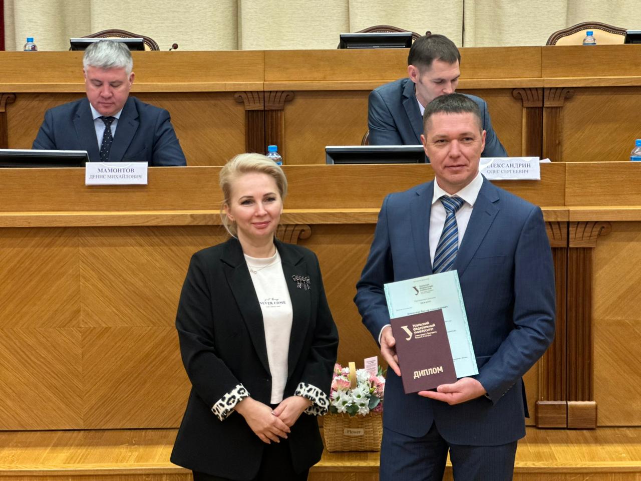 Выпускникам Президентской программы в Свердловской области вручили дипломы