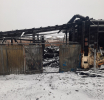  Сегодня утром сгорел дом в селе Покровском