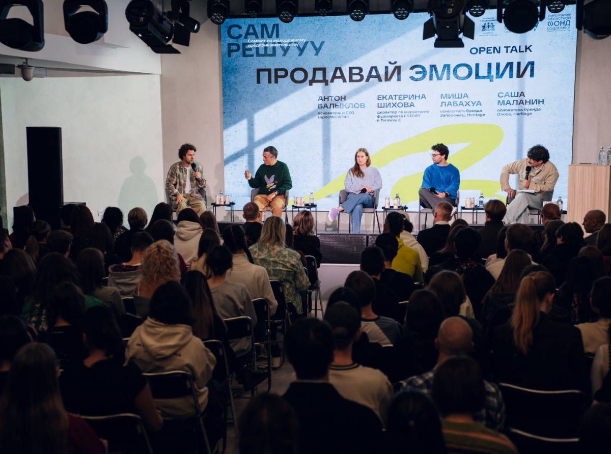 Фото: предоставлено ДИП