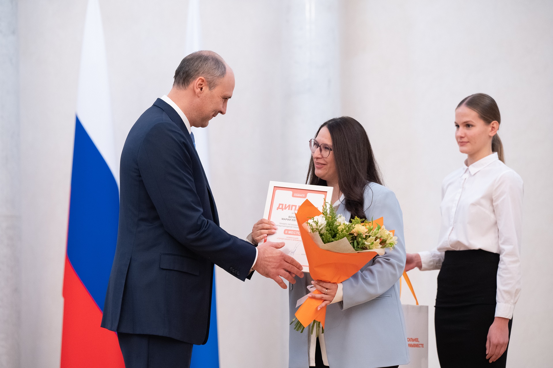 Денис Паслер наградил победителей и призёров регионального этапа Международной премии #МЫВМЕСТЕ
