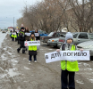  Жителям напомнили о поведении на дорогах и ценности жизни
