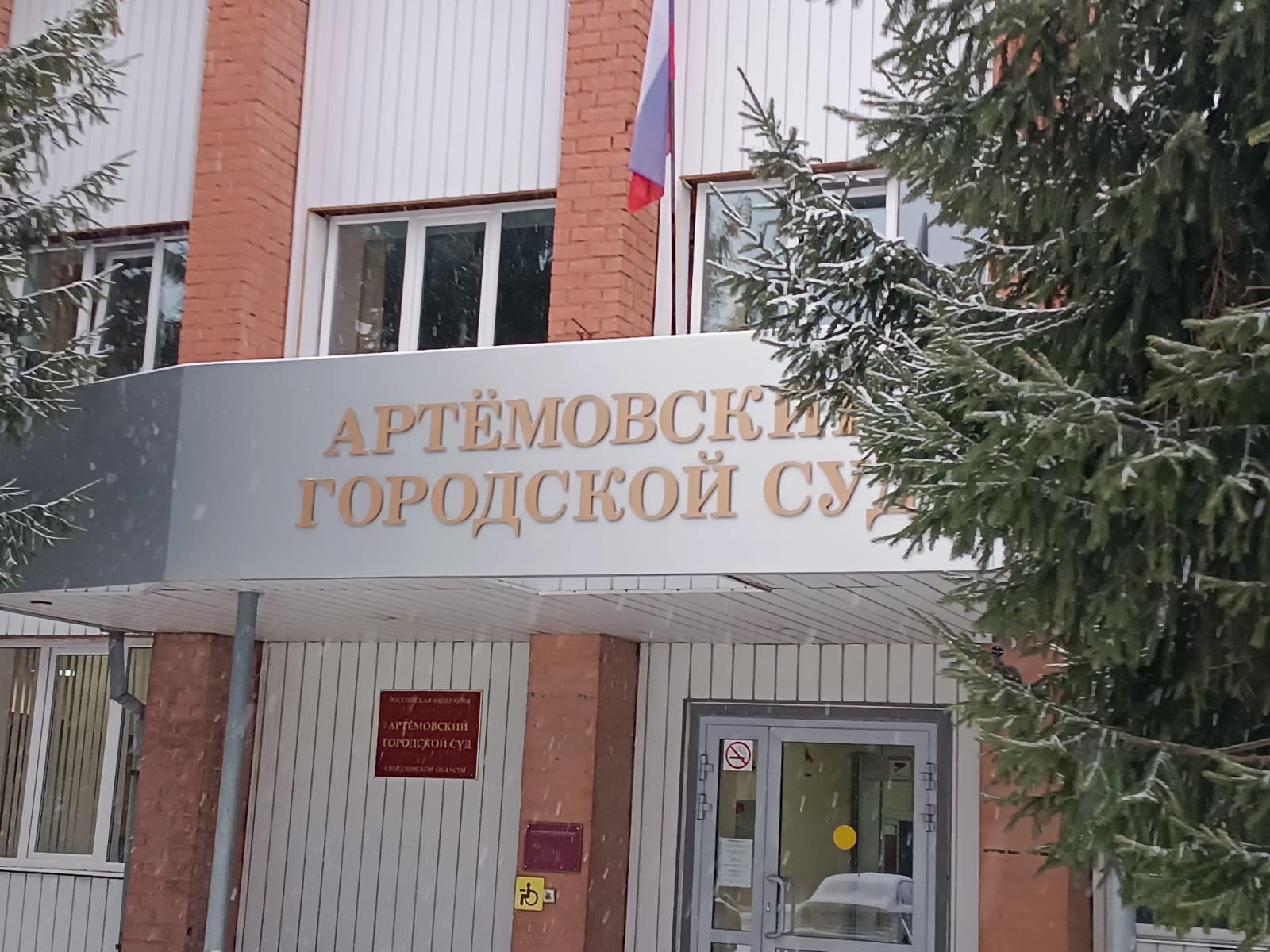 В Артёмовском трое местных жителей осуждены за жестокое избиение, повлекшее смерть мужчины