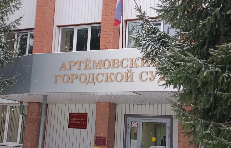 Фото Василий Ергашев, "АР"