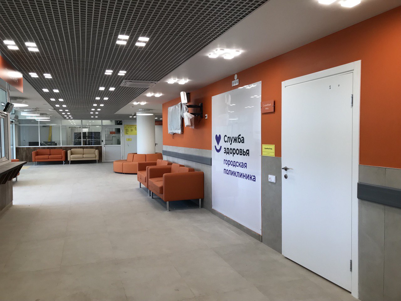 Здоровье артемовцев под контролем