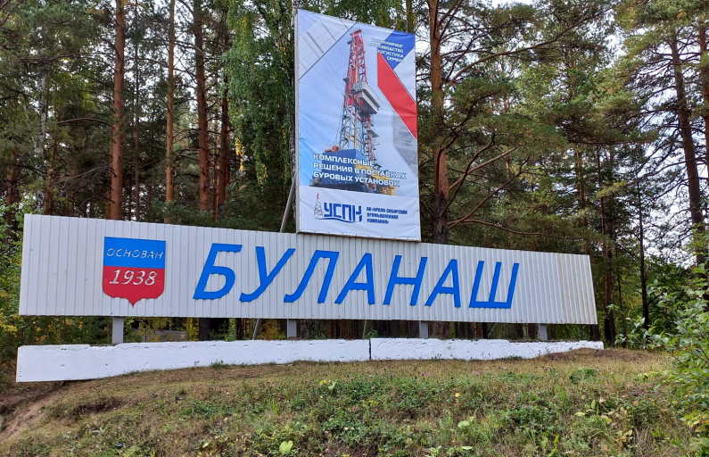 Фото: архив "АР"