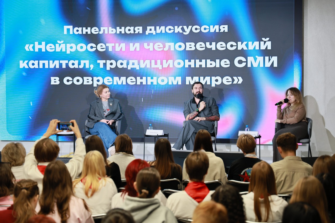 Молодые журналисты региона обсуждают будущее медиасферы в эпоху нейросетей