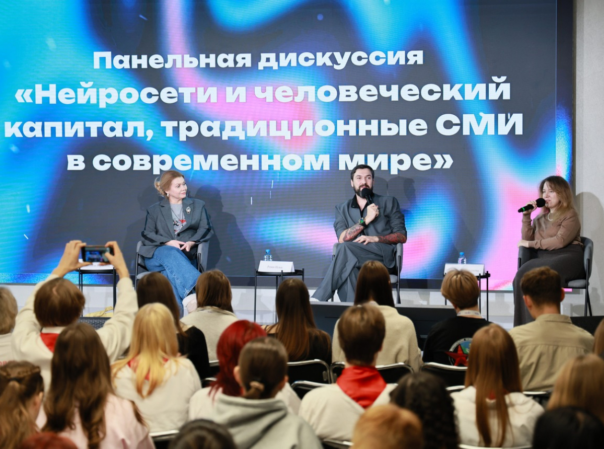 Фото: Департамент молодёжной политики Свердловской области