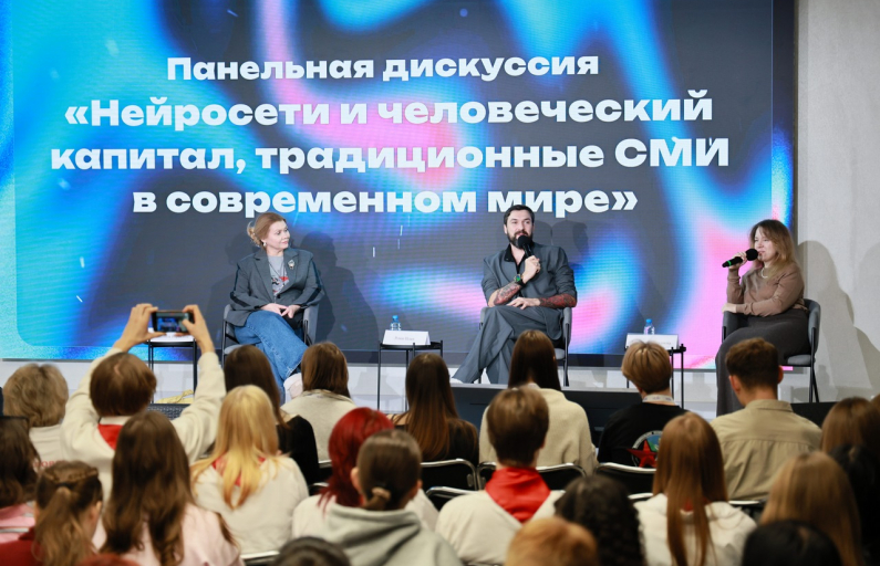 Фото: Департамент молодёжной политики Свердловской области