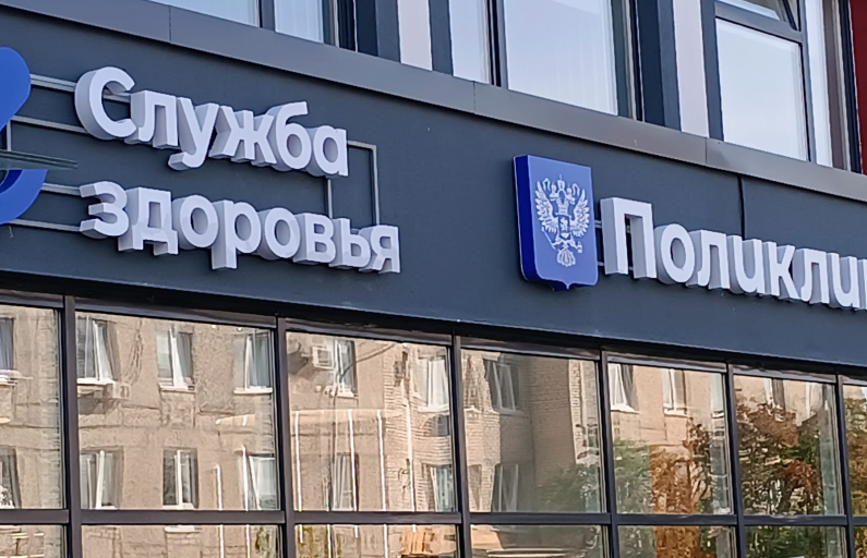 Фото: Василий Ергашев